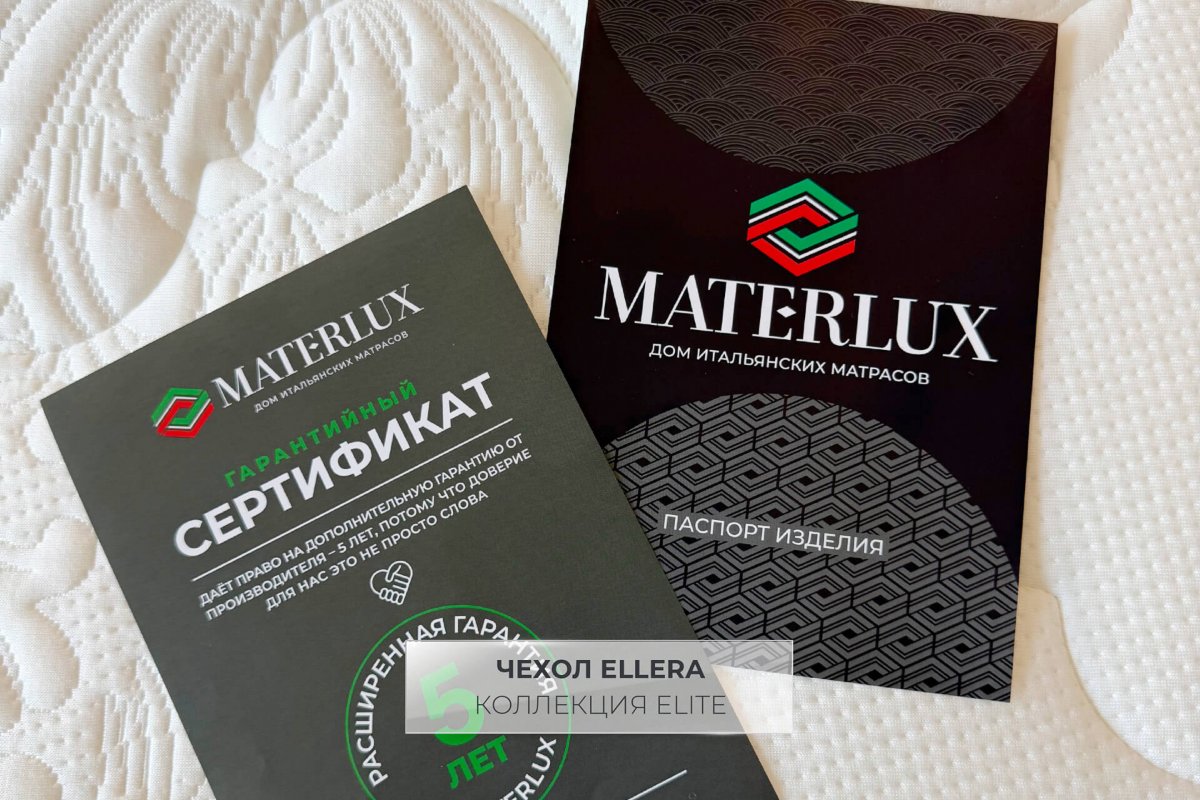 Матрас MaterLux MONTURA (МОНТУРА) 90x200